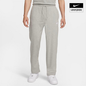 나이키 스포츠웨어 클럽 남성 니트 오픈 헴 팬츠 FQ4333-063 nike 이미지