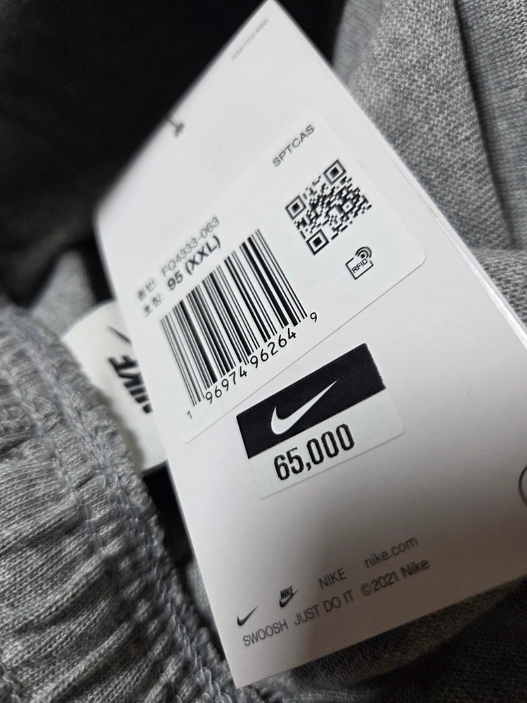 나이키 스포츠웨어 클럽 남성 니트 오픈 헴 팬츠 FQ4333-063 nike 이미지