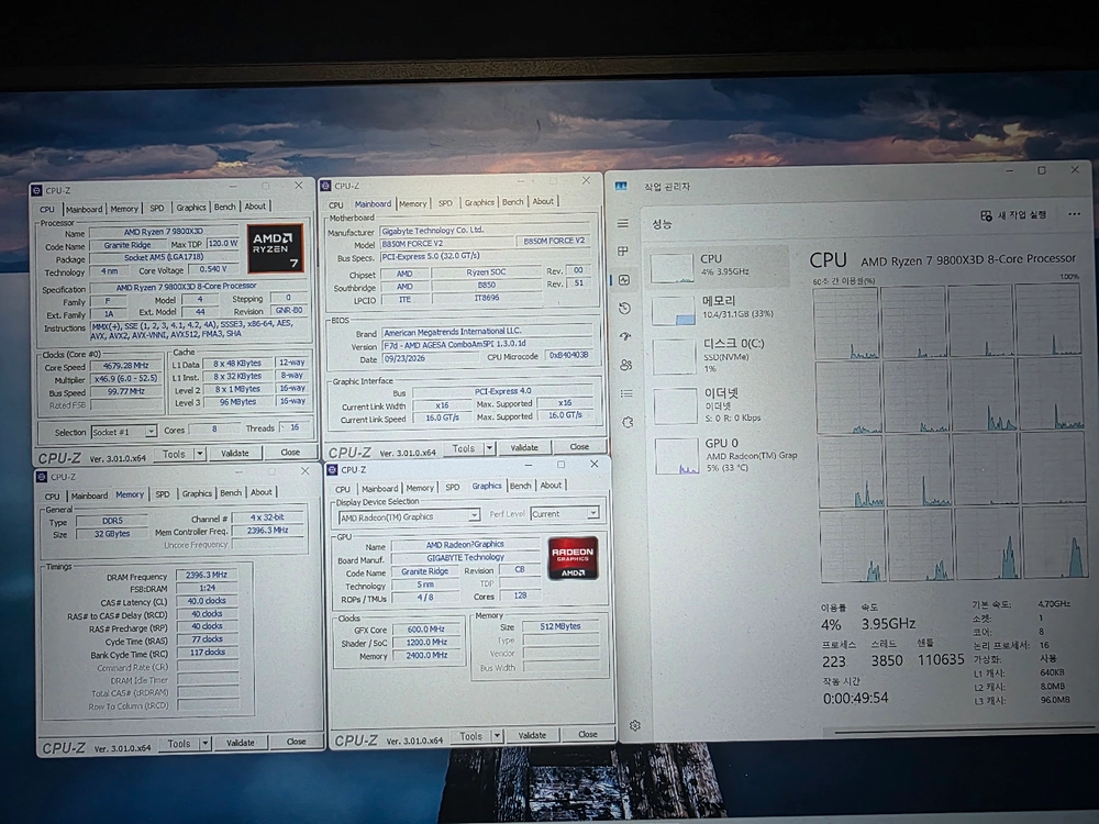 AMD 라이젠 9800x3d, ssd1테라, 램 32기가 등 컴퓨터 글카제외 화이트 반본체 판매 이미지
