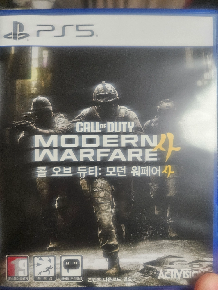 플스5 pro + 드라이브 + 콜오브 듀티 모던워페어4 - 안심되는 중고거래