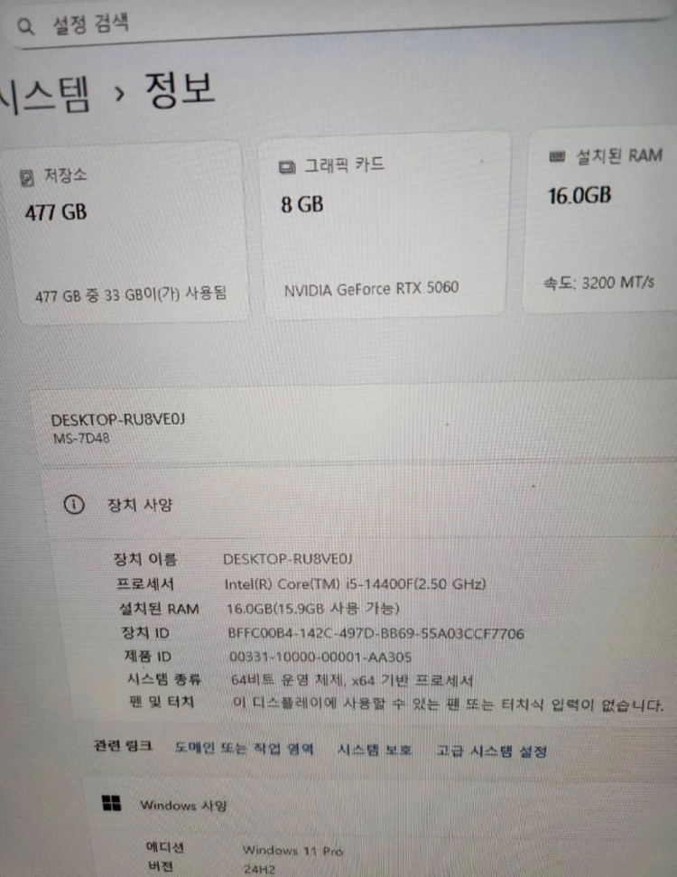 데스크탑 i5 14400F RTX5060 본체 컴퓨터 이미지
