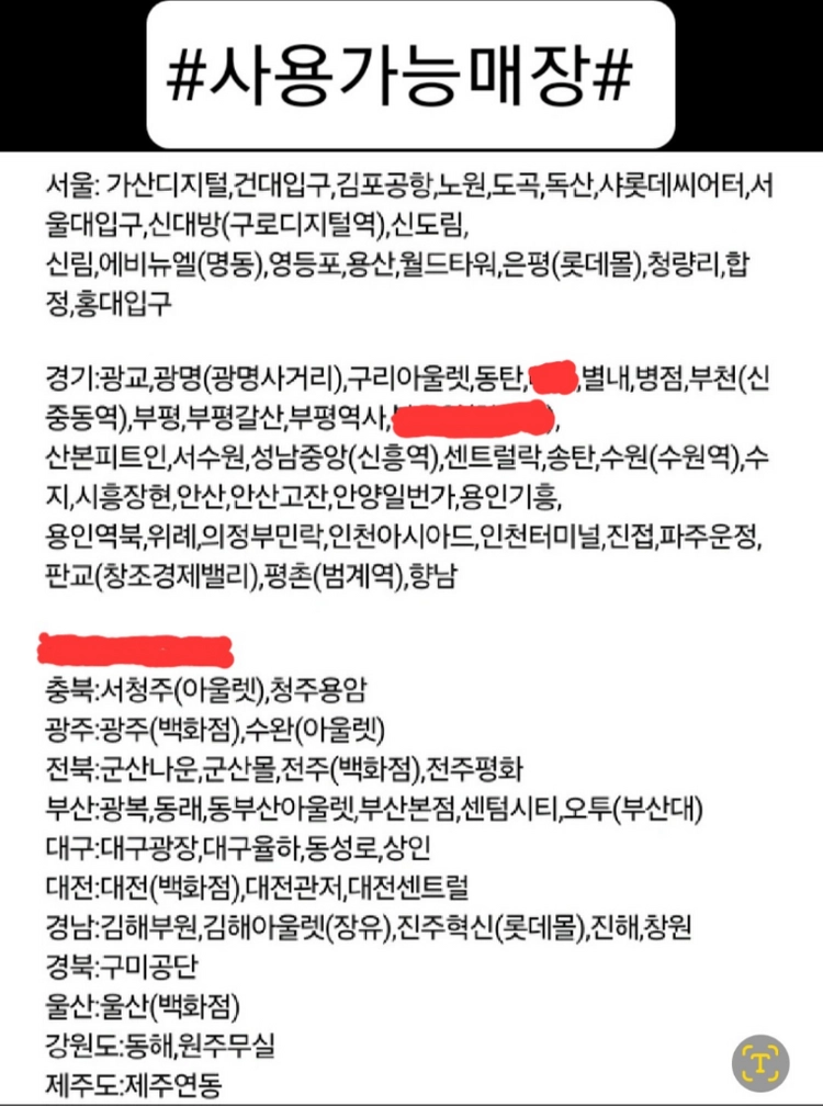 판매중)롯데시네마 콤보 7천원할인권(10월 31일까지) 이미지