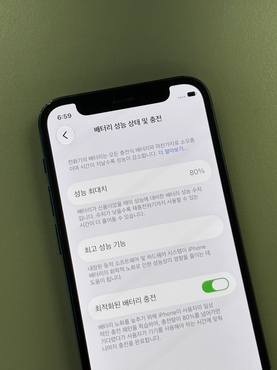 아이폰12미니 128GB 블랙 기능정상 미파손 가성비폰 16만 판매해요 이미지