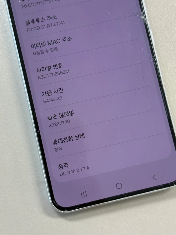 갤럭시S22 256GB 화이트색상 기능정상 가성비폰 13만원 판매해요 이미지