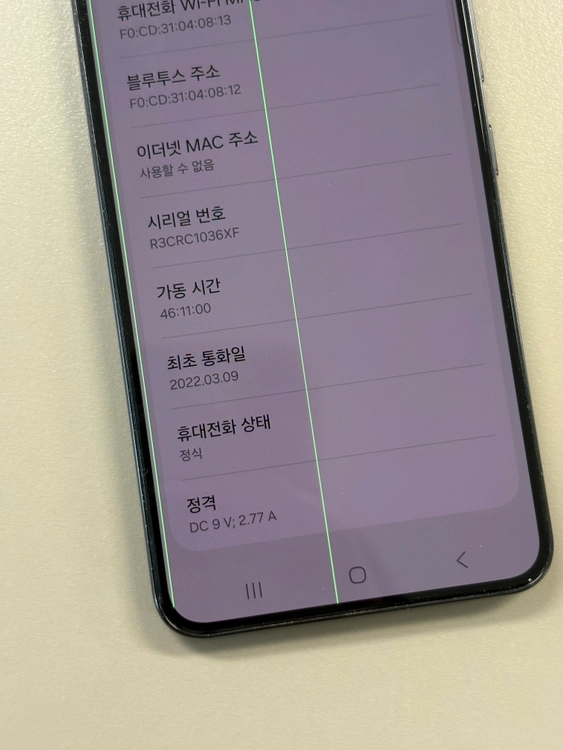 갤럭시S22 256GB 블랙색상 무잔상 외관초깔끔 가성비폰 14만원 판매해요 이미지