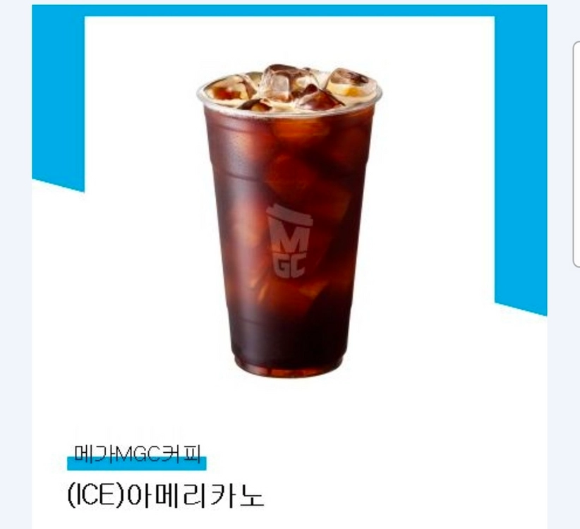 메가커피 메머드커피 아메리카노 금액권 이미지