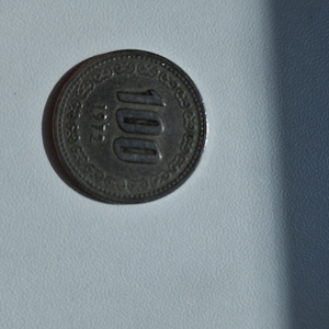1972년 100원 동전 이미지