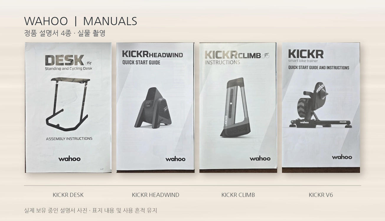 와후 WAHOO KICKR V6 6세대 스마트로라 5종 풀세트 + SRAM FORCE 12단 이미지