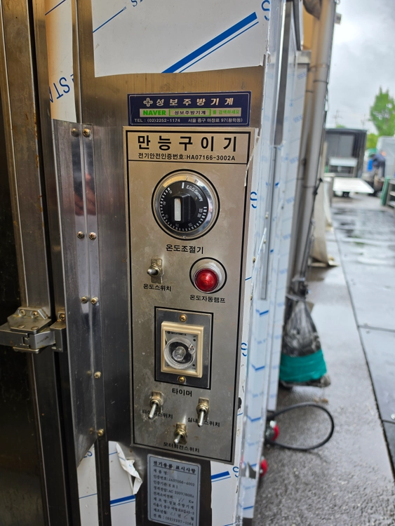 [중고] 전기 통닭 바베큐 기계 꼬치형 30마리용 판매 (1개월 사용 S급) 이미지