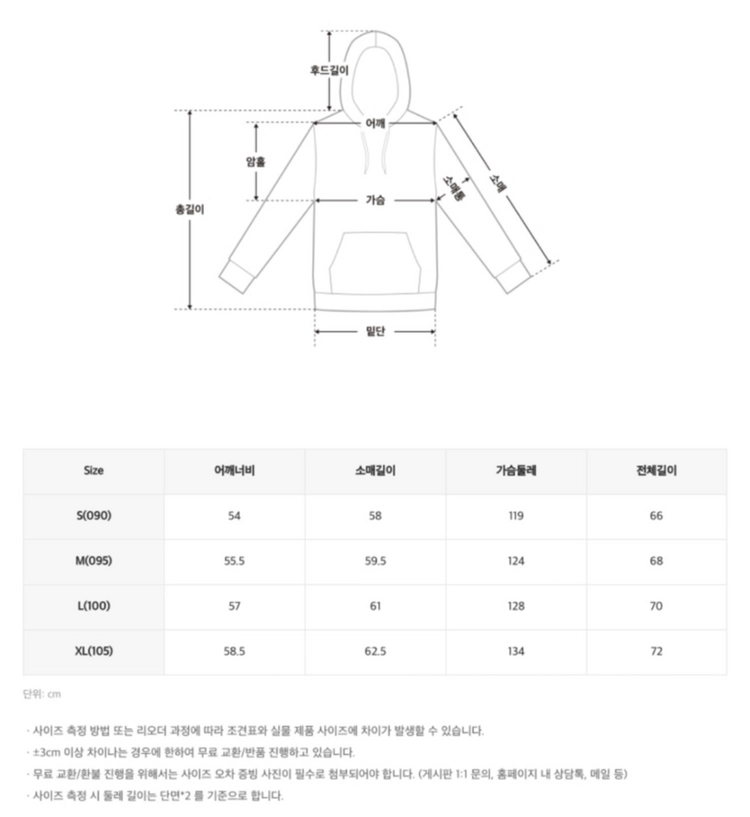 [미개봉 새상품] 스파오 퍼플리스 후드집업 이미지