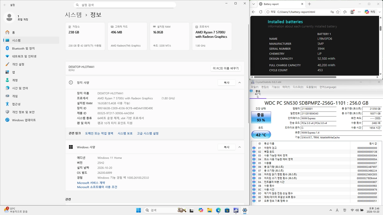 Lenovo IdeaPad Flex 5 14ALC05 (5700U/16G/256G/14"/터치패널/360°) 이미지