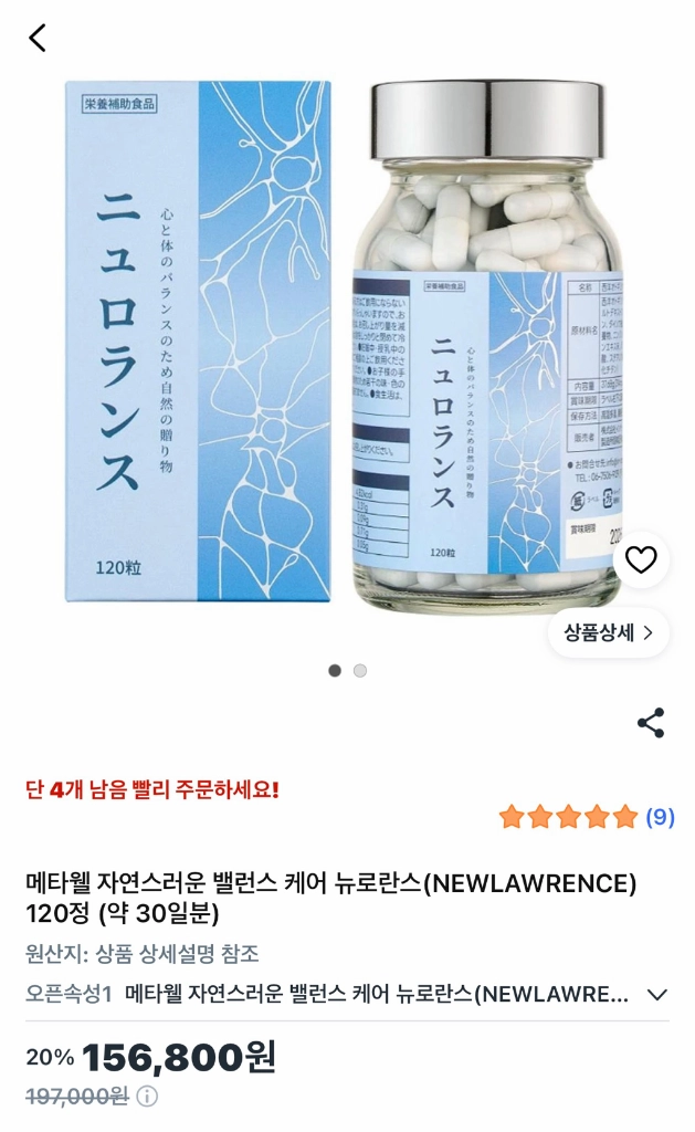 건강식품 이미지