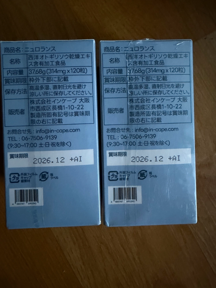 건강식품 이미지