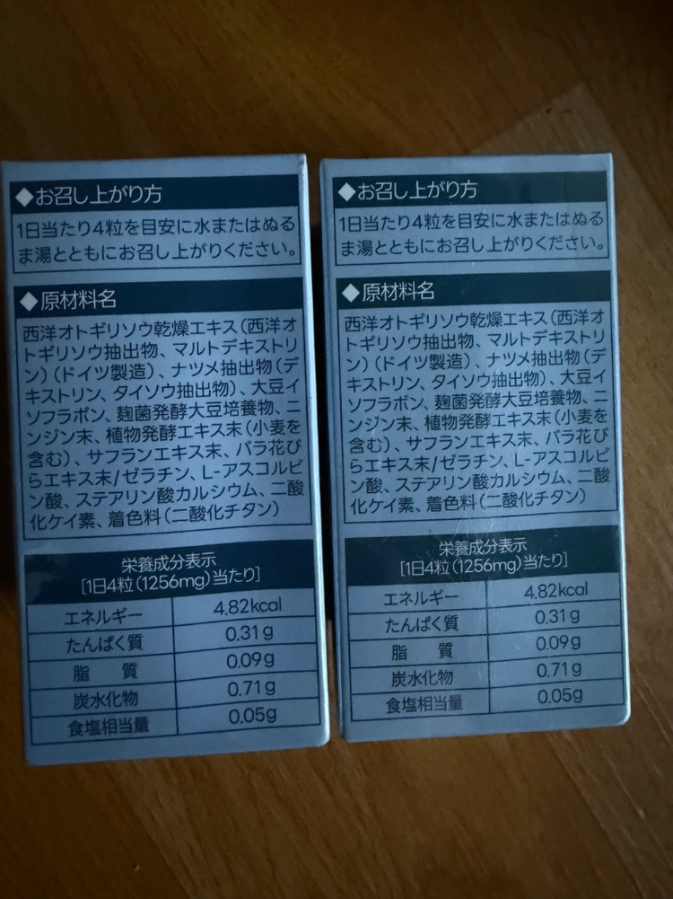 건강식품 이미지