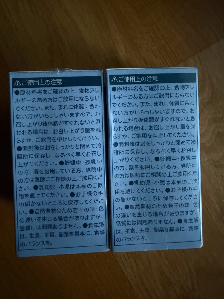 건강식품 이미지
