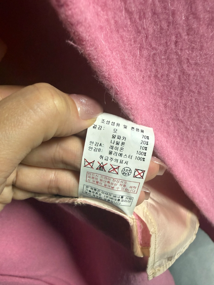 시슬리 코트 이미지
