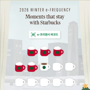 프리퀀시 일반(하양) 개당 2200원 여러개 가능 이미지