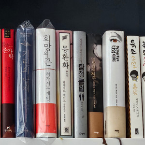 히가시노 게이고 추리소설책 모음 3 이미지
