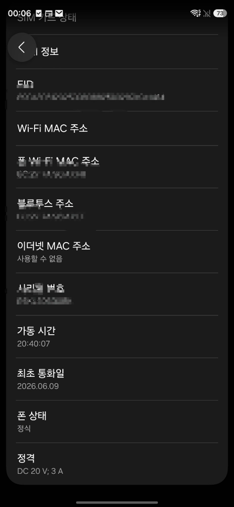 갤럭시 s26 울트라 512g 실버 자급제 이미지