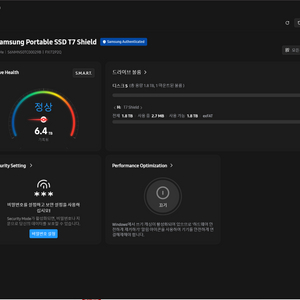 삼성전자 포터블 SSD T7 Shield (2TB) 이미지