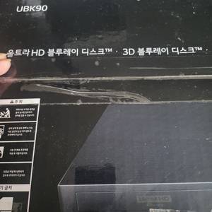 lg 블루레이 플레이어 UBK90 팝니다 이미지
