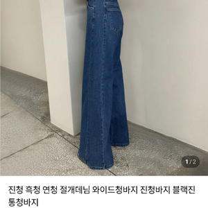 브론즈 더베이지스 썸제이 프레시라벨 르뮈 믄믄 데일리룩 리브희 청바지 이미지