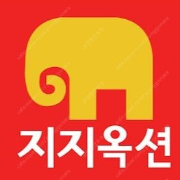 지지옥션 전국 비즈플러스 1년 1인86000원 지지옥션 공구 이미지