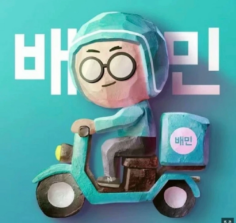 배민/배달의민족 상품권 80% 구매합니다 24시간 칼정산 - 안심되는 중고거래
