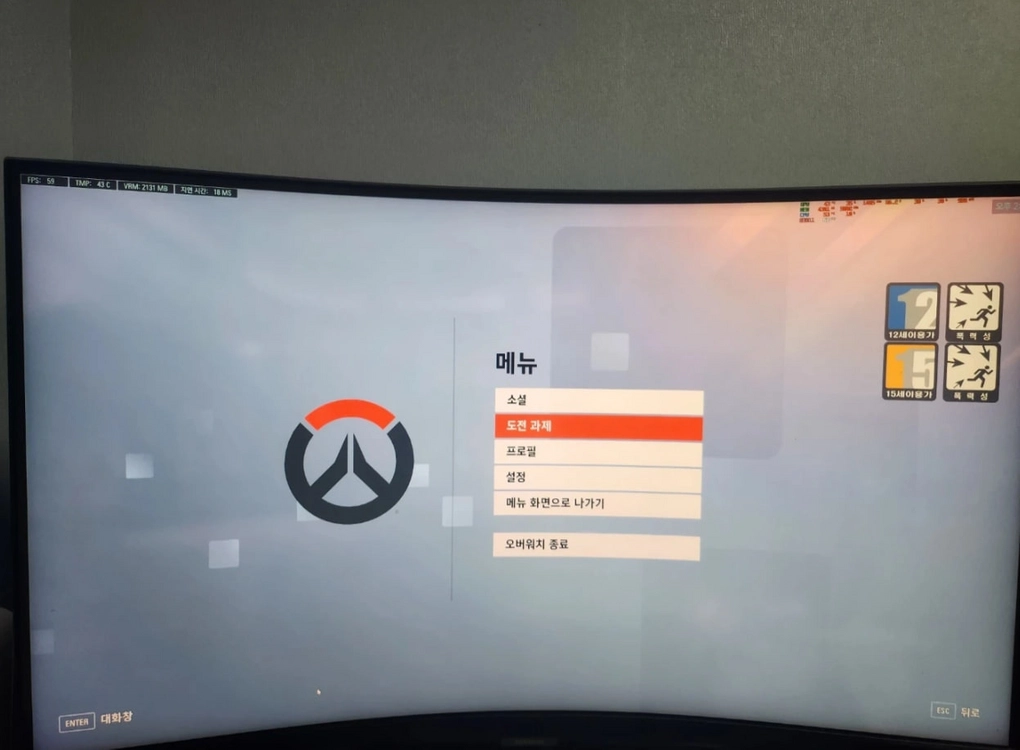 삼성 오디세이 NEO G7 S32BG750 #4K UHD 165HZ 커브드 모니터 - 안심되는 중고거래