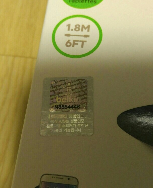벨킨무선충전기와벨킨 2.1A 충전기 이미지