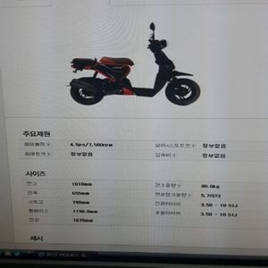 요타80