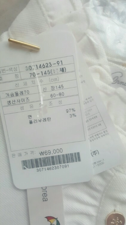 여아 새옷들 정리중입니다 이미지