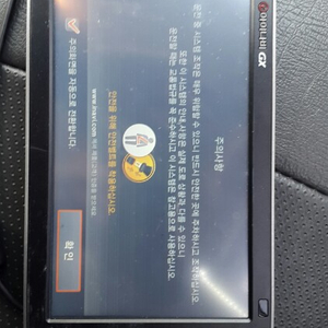 아이나비gx 대전직거래 또는 택배착불거래