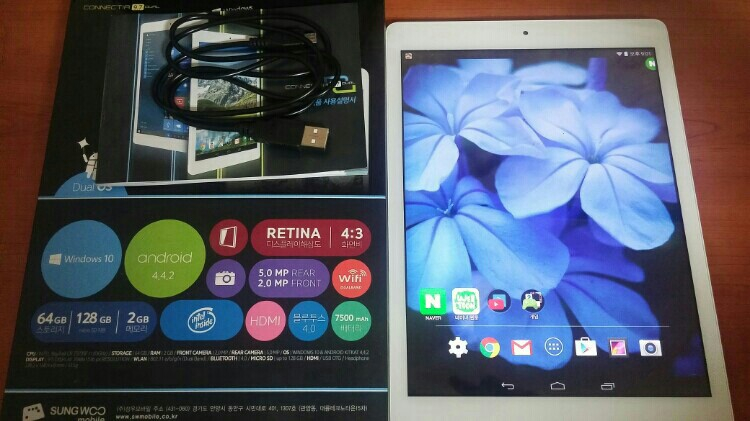 코넥티아 9.7 듀얼 (체리아닙니다)--2