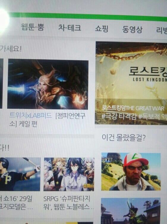 코넥티아 9.7 듀얼 (체리아닙니다) 이미지