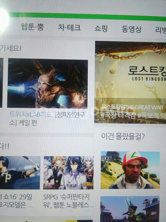 코넥티아 9.7 듀얼 (체리아닙니다)--5