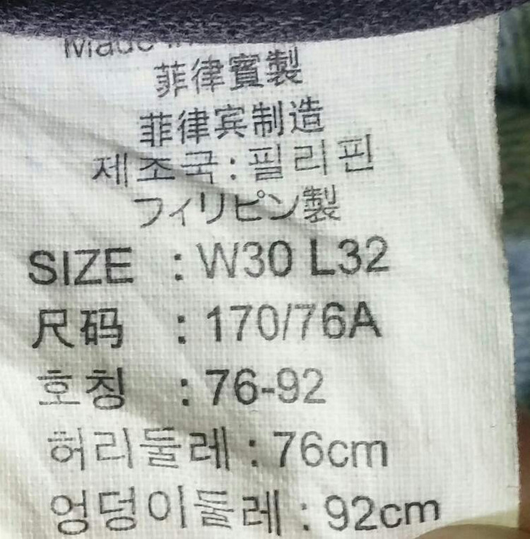 리바이스 519 30사이즈 이미지