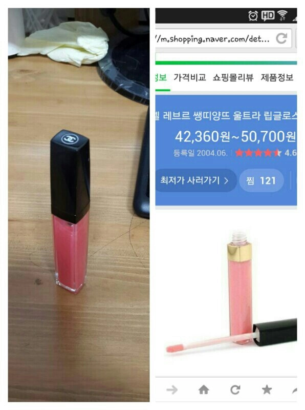 디올.샤넬.입셍로랑 이미지