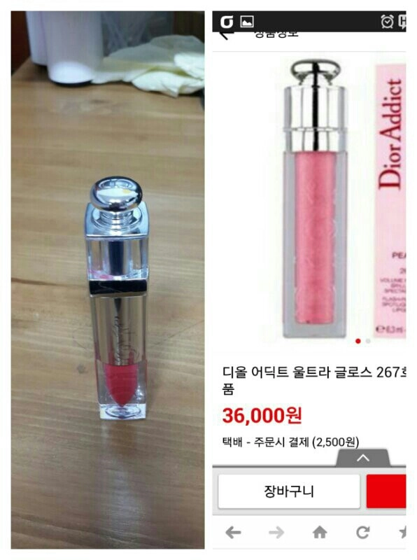 디올.샤넬.입셍로랑 이미지