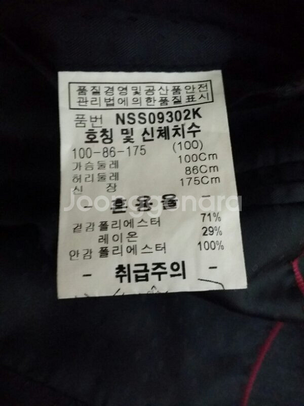 파크랜드 정장세트 10.000원--2