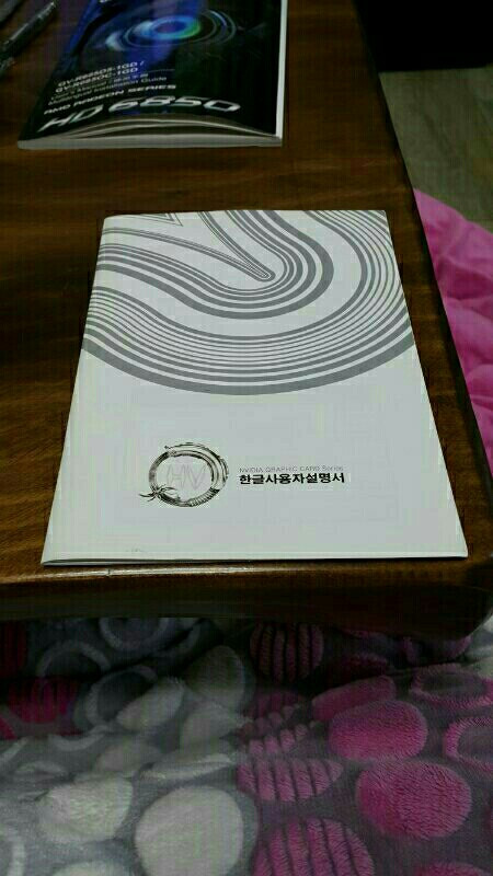 지포스 240 팔아요--4