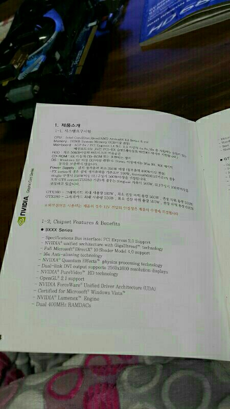 지포스 240 팔아요--6