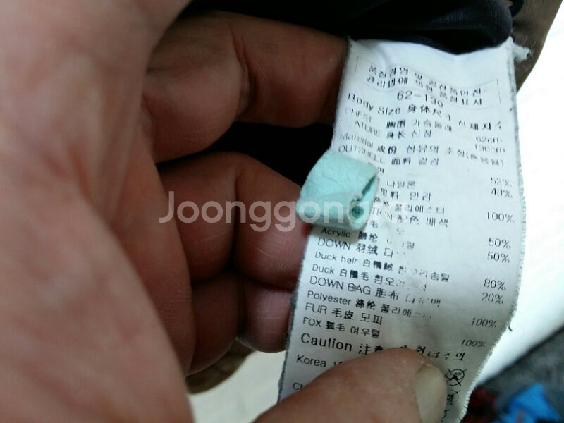 BEEN 오리털패딩 130--7