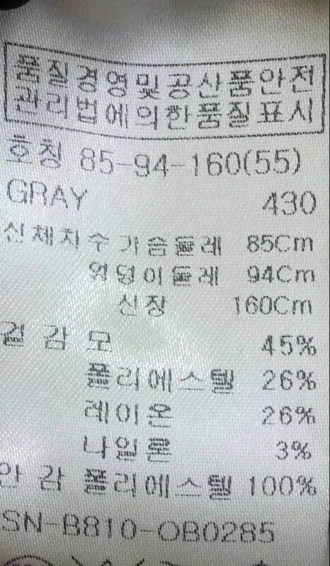 모혼방 원피스 55사이즈 이미지
