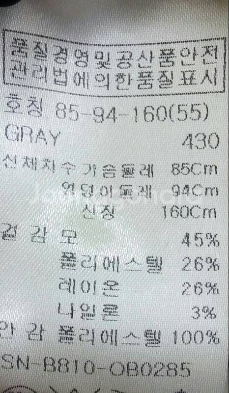 모혼방 원피스 55사이즈--1