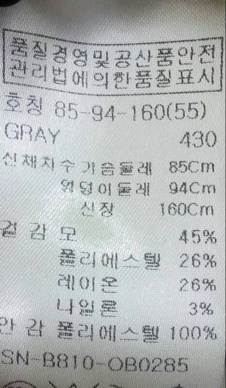 모혼방 원피스 55사이즈 이미지