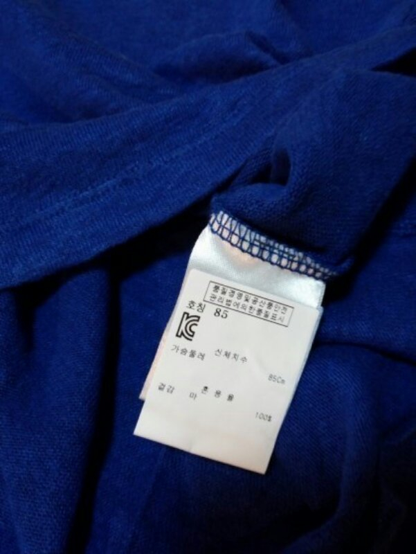 IRO V라인 블루 루즈핏 반팔 니트 S사이즈--5