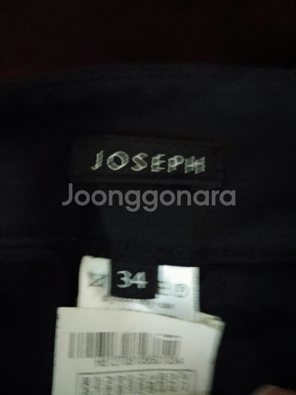 Joseph 블랙 모직 정장팬츠 55사이즈 7--3