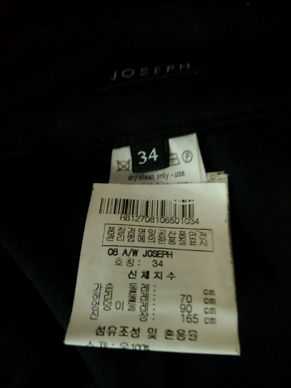 Joseph 블랙 모직 정장팬츠 55사이즈 7 이미지