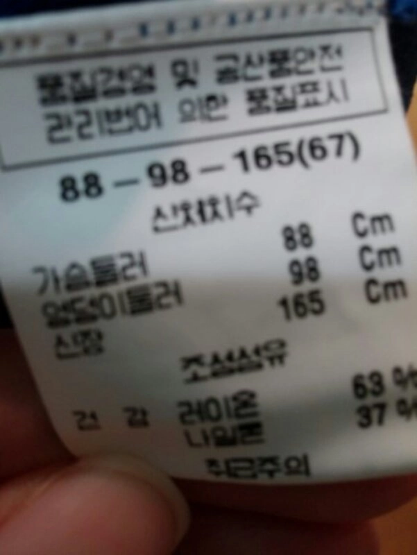 앤클라인 딥블루 목걸이 레이어드 민소매 니트 66 이미지